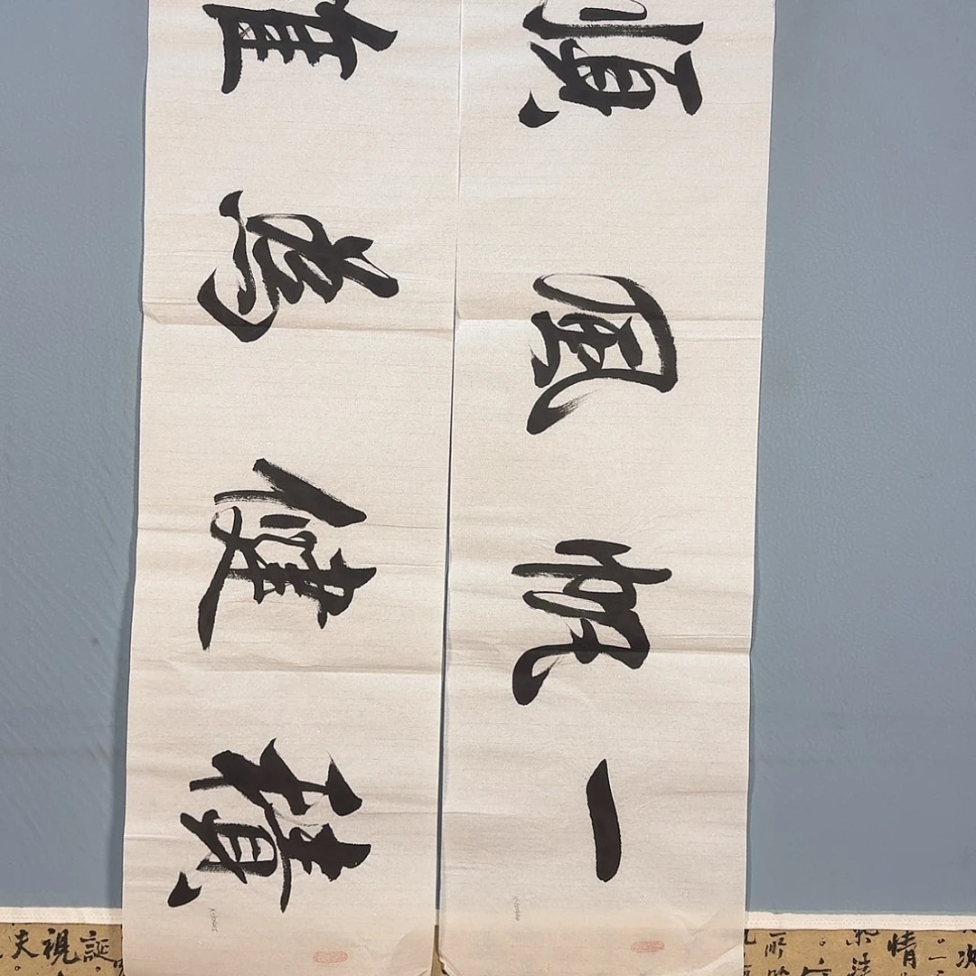 国画1400 牡丹仙子好