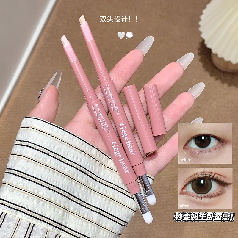 妈生卧蚕!双拼卧蚕笔提亮阴影二合一新手自然立体持久防水防汗ins