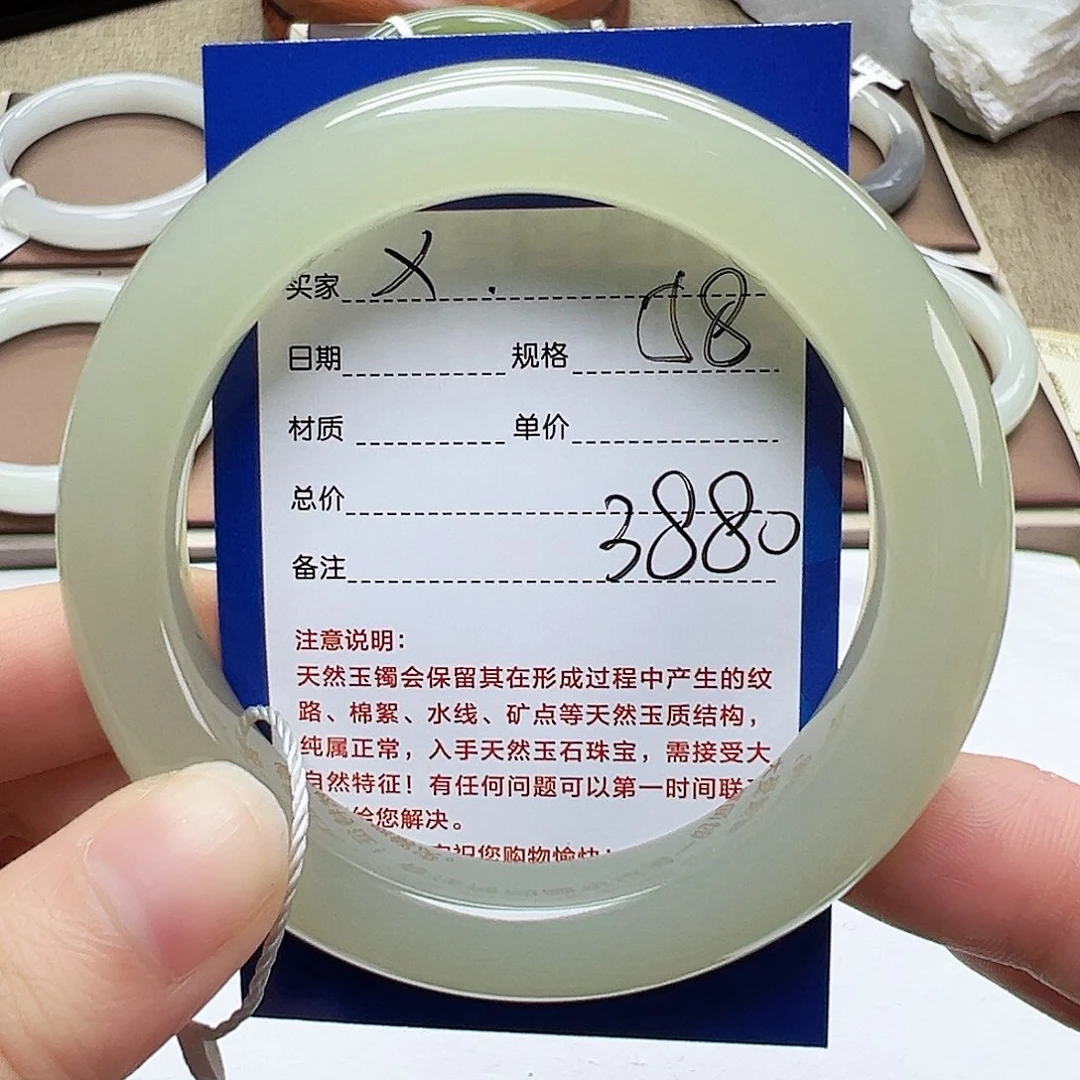 和田玉手镯未镶嵌