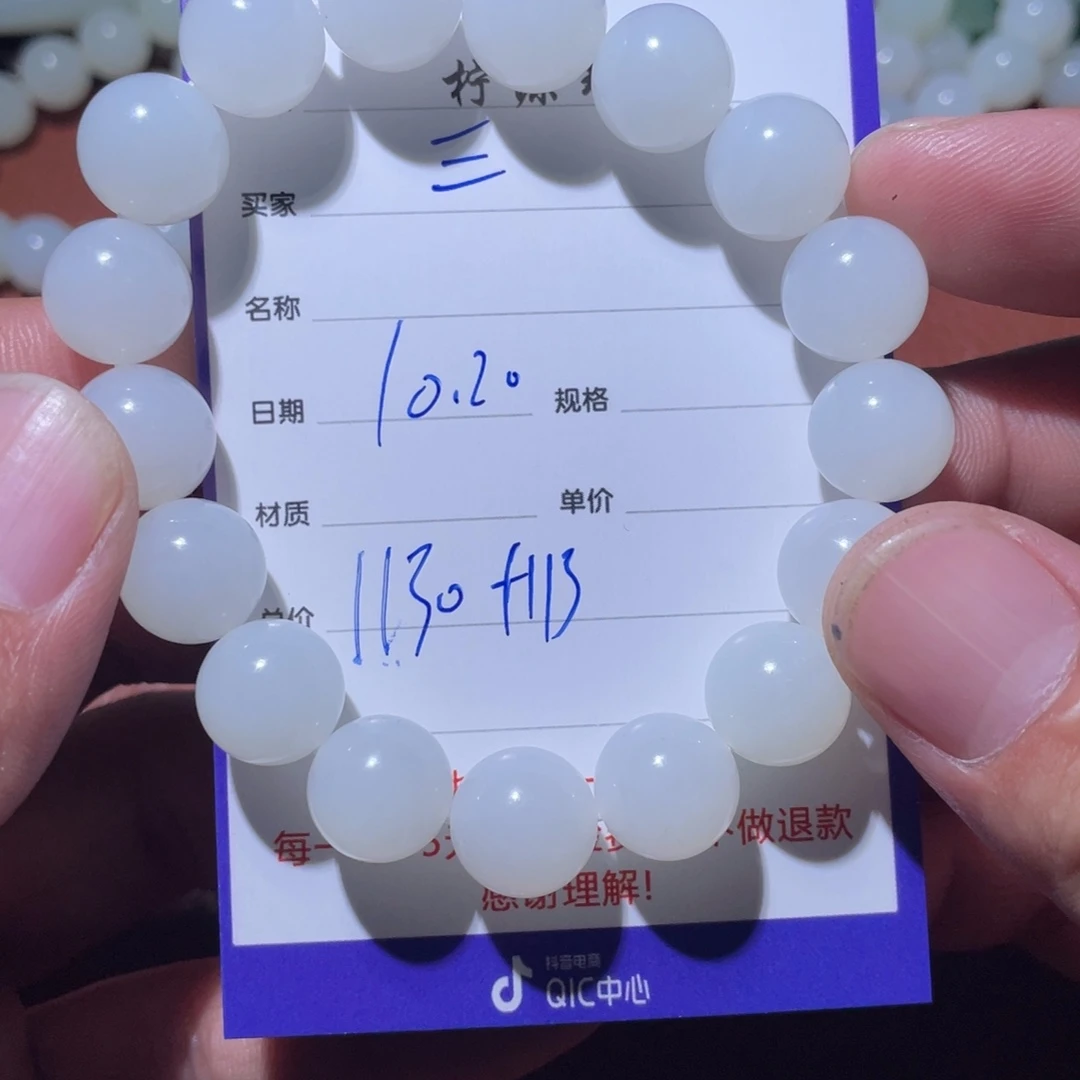 三***阳和田玉未镶嵌挂件