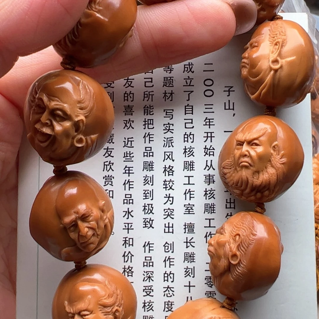 手串/手链橄榄核橄榄核