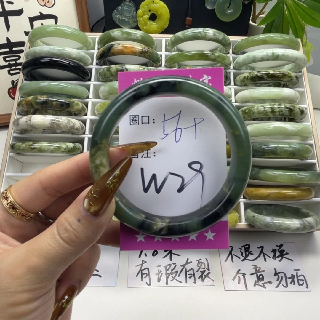 蛇纹石玉未镶嵌手镯