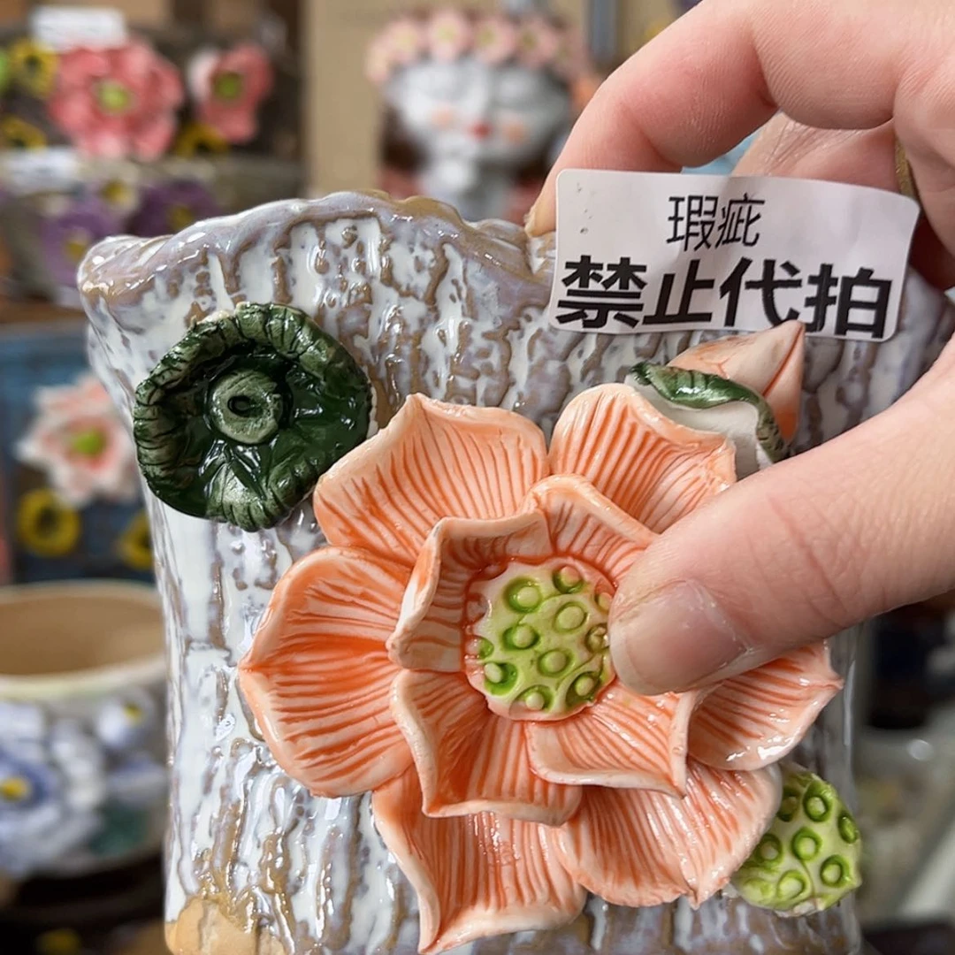 【闪购商品】红陶福利