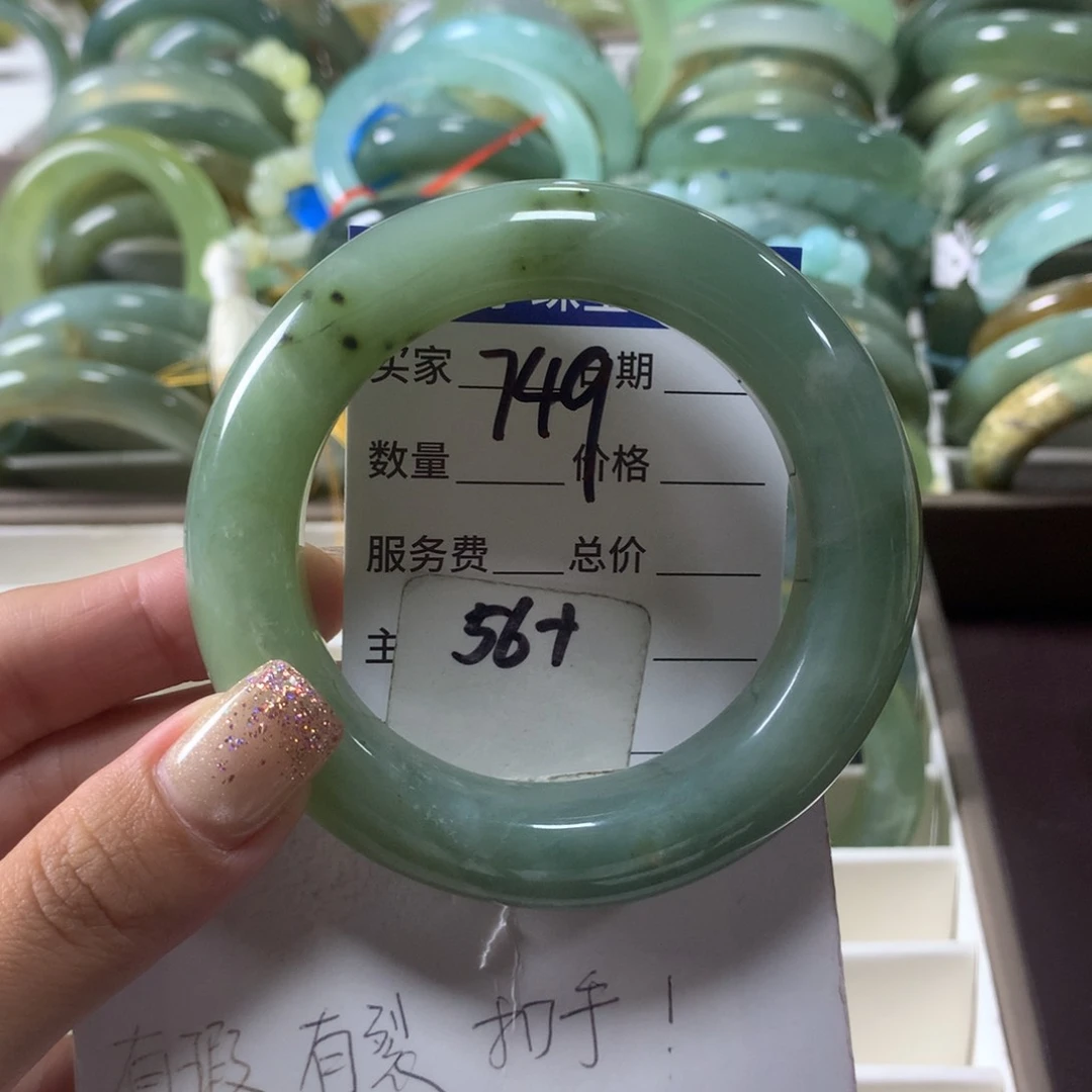 蛇纹石玉未镶嵌手镯749