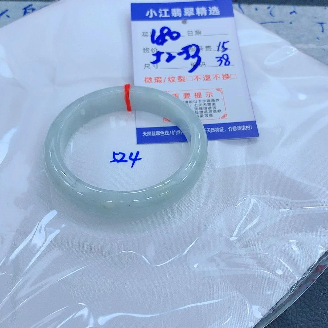 翡翠手镯未镶嵌11111111111