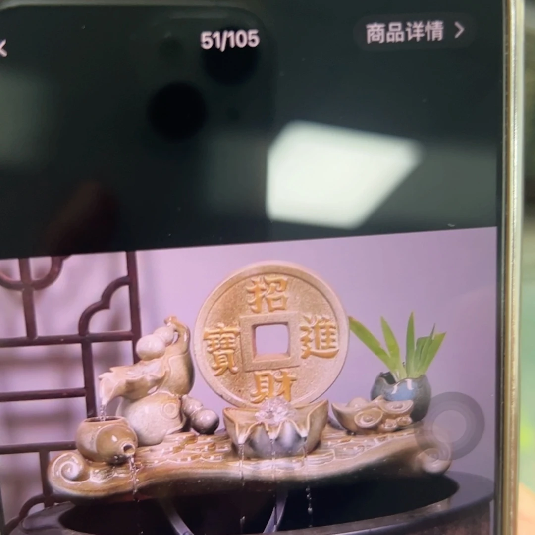 瓷片流水摆件一件