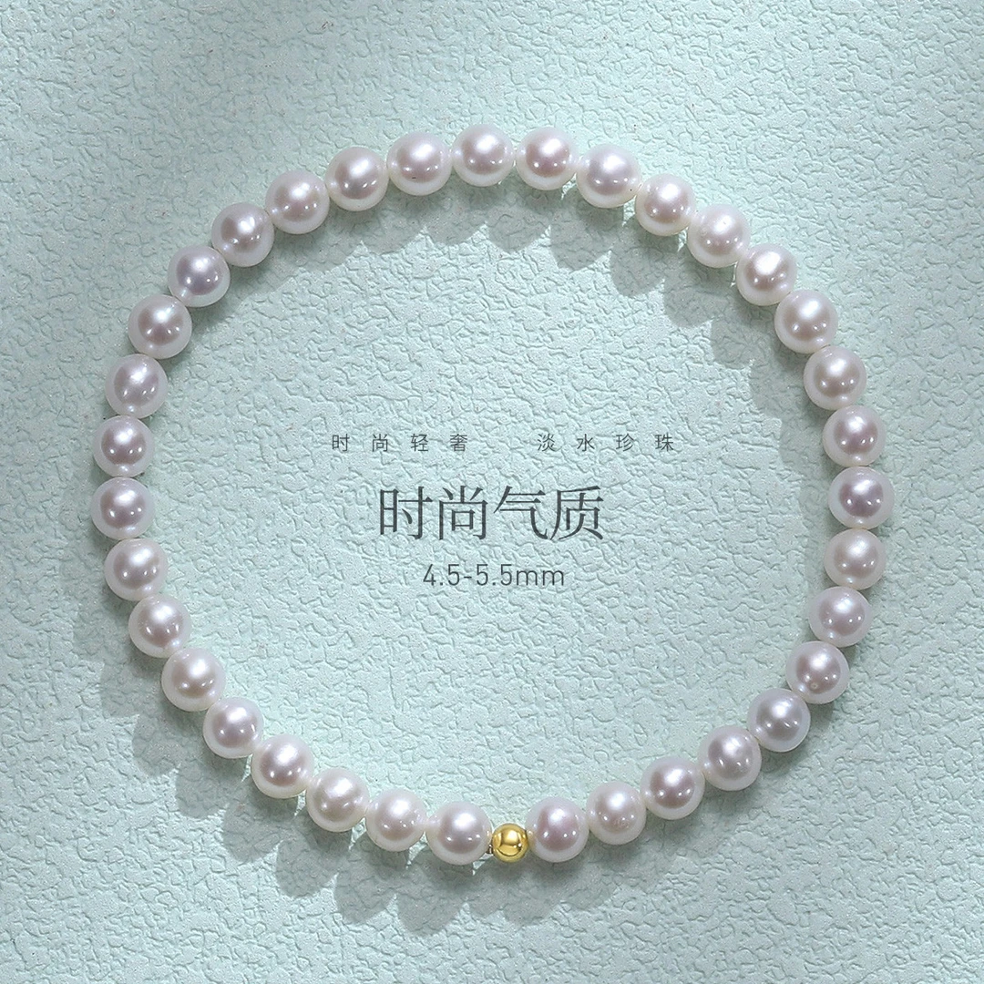 4.5-5.5mm淡水珍珠S925银气质手链手串腕链手饰
