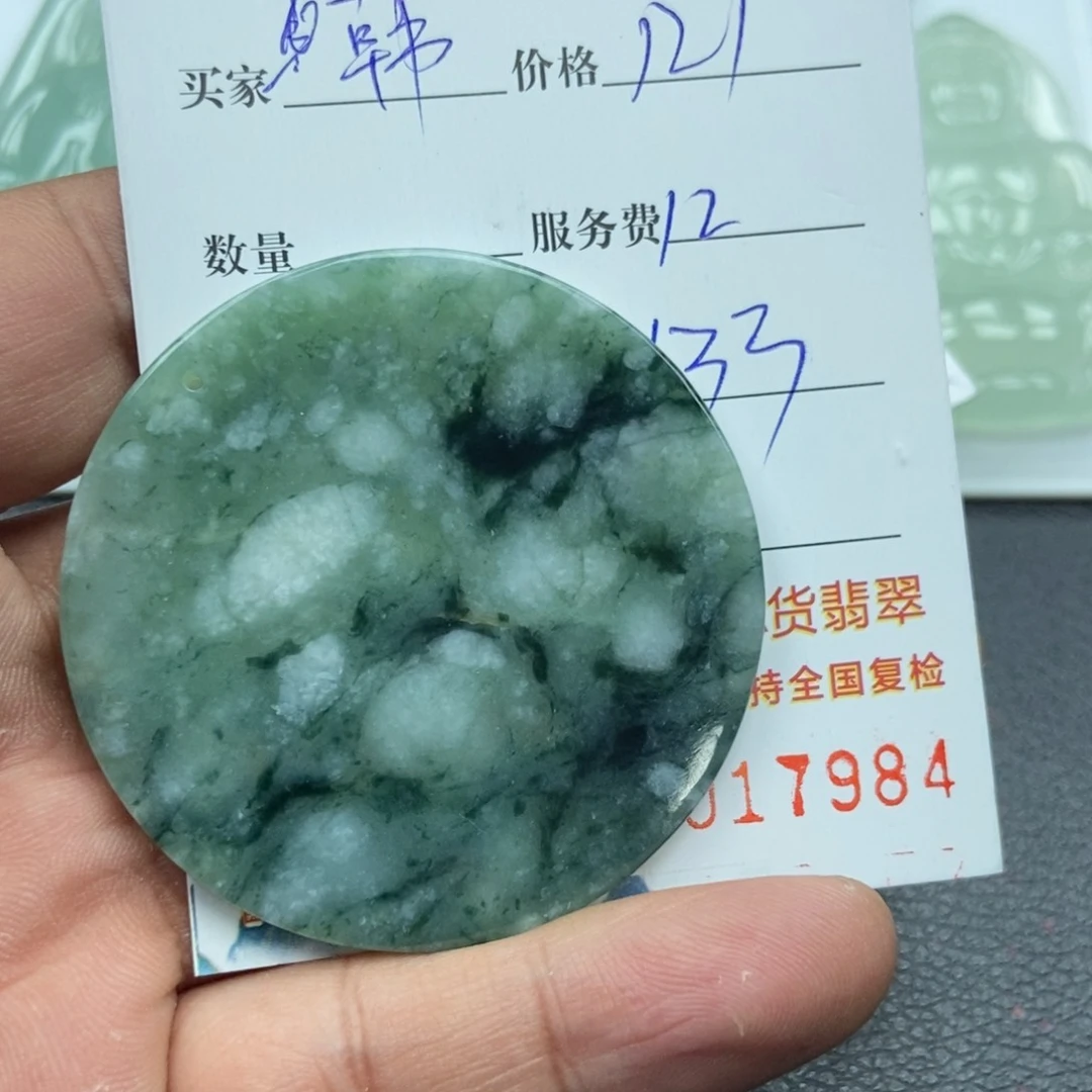 翡翠颈饰未镶嵌韩****사翡翠