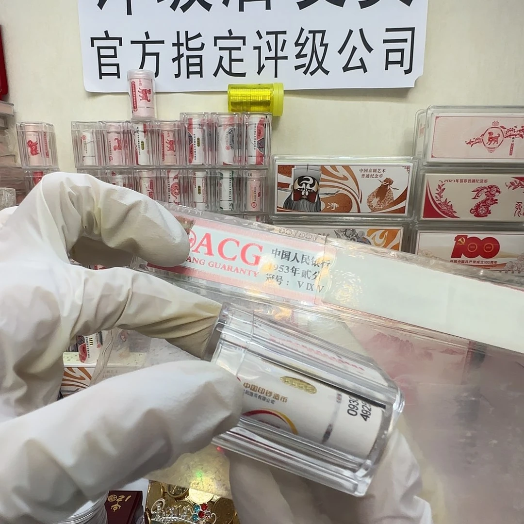 80抗战全新原卷保真带桶。55