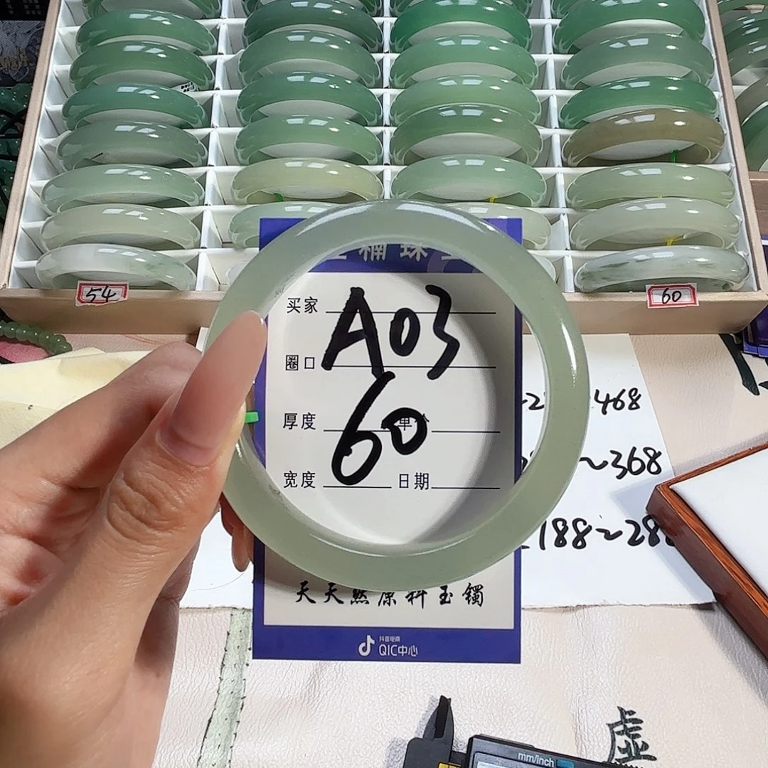 未镶嵌手镯石英质玉