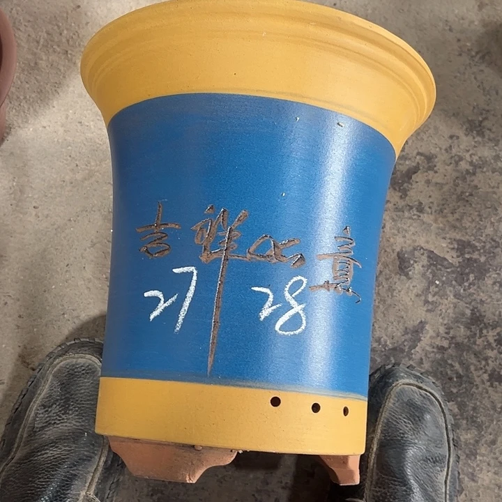 紫砂工艺厂……紫砂工艺厂……