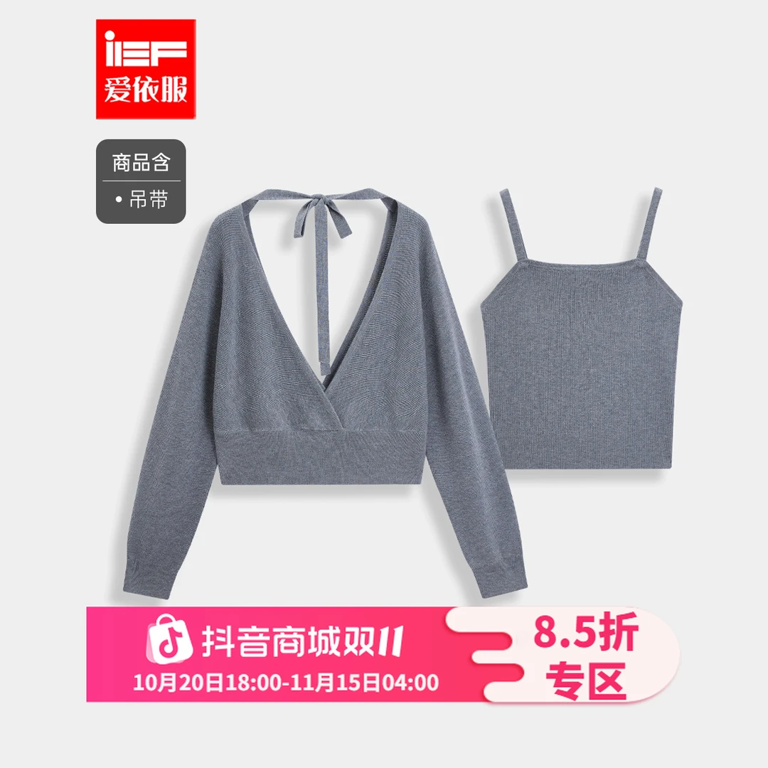 IEF/爱依服2025新款秋季时尚高级显瘦温柔女人味通勤渐毛织上衣