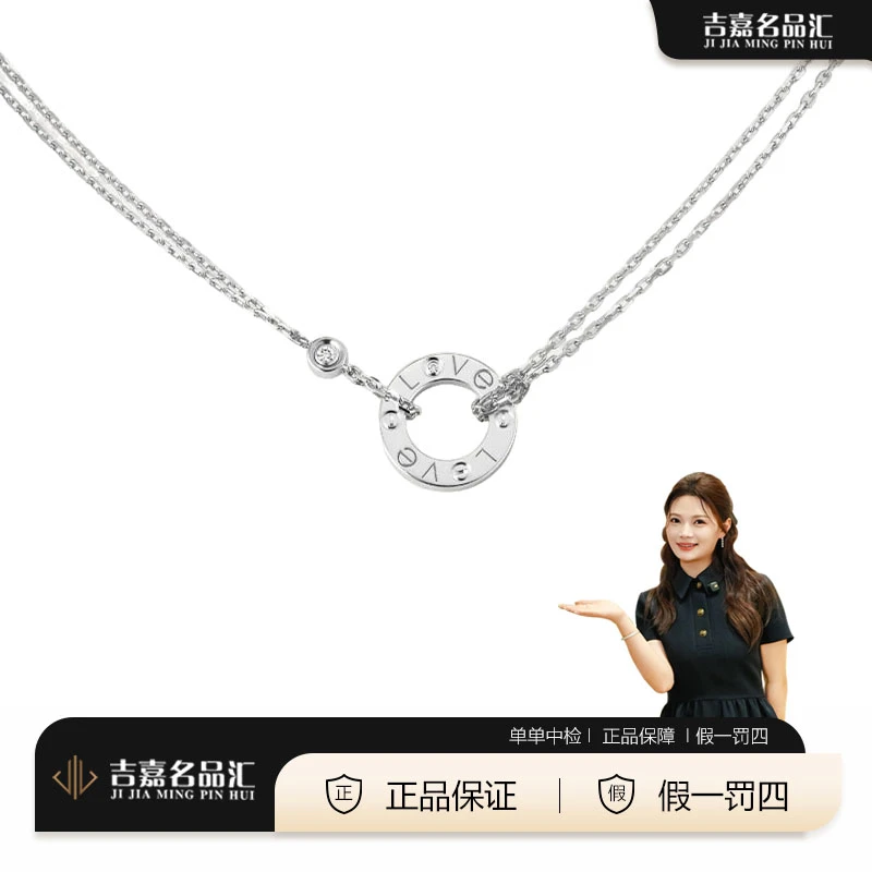 99新 Cartier/卡地亚 白金两钻小圆饼项链
