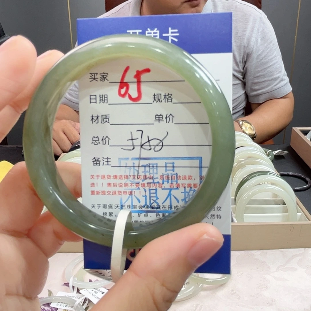 未镶嵌手镯和田玉