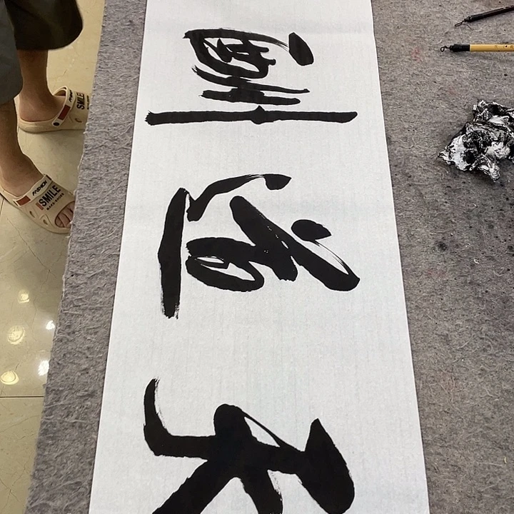 书法Lvqinzhenshufa