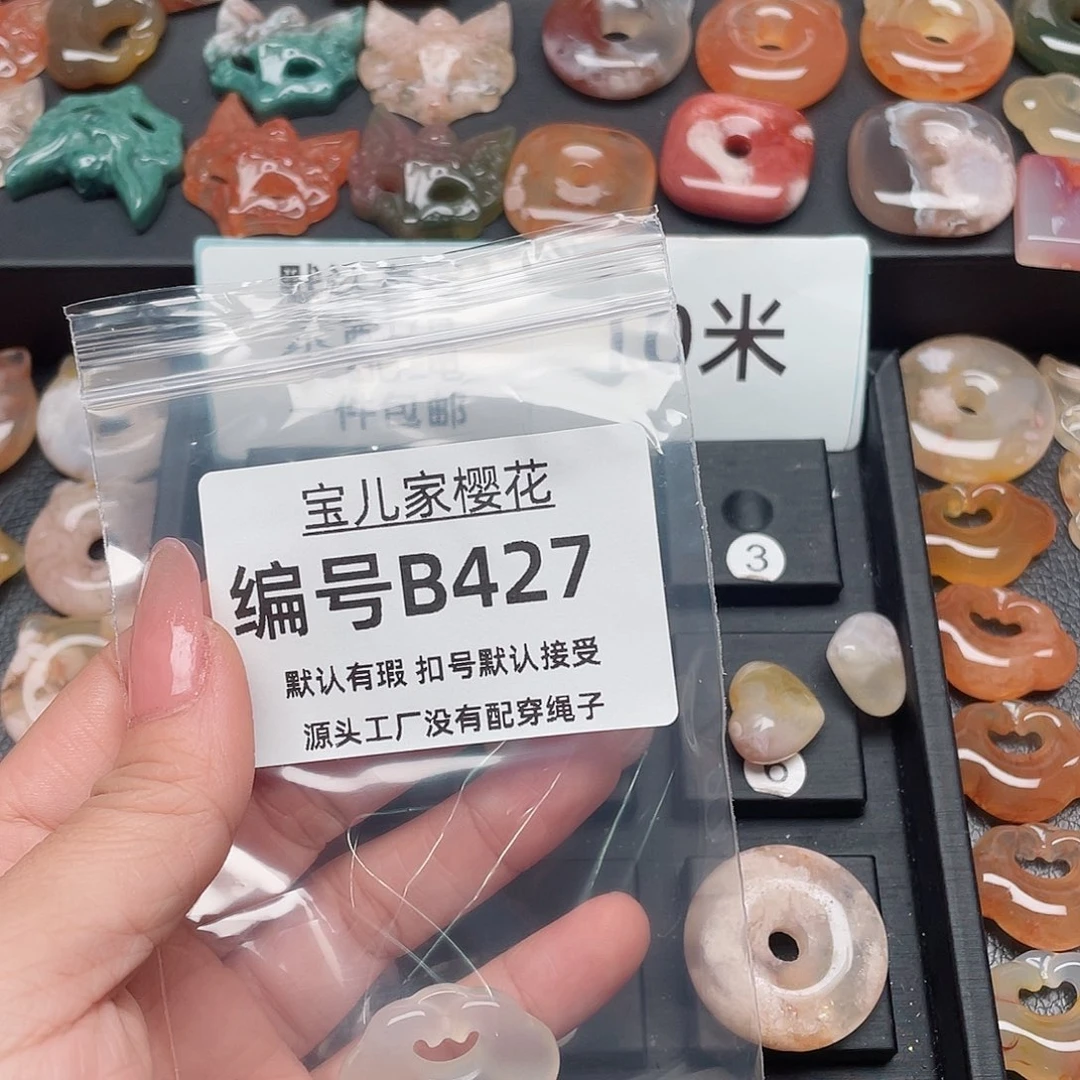 玛瑙/玉髓颈饰合金奶*