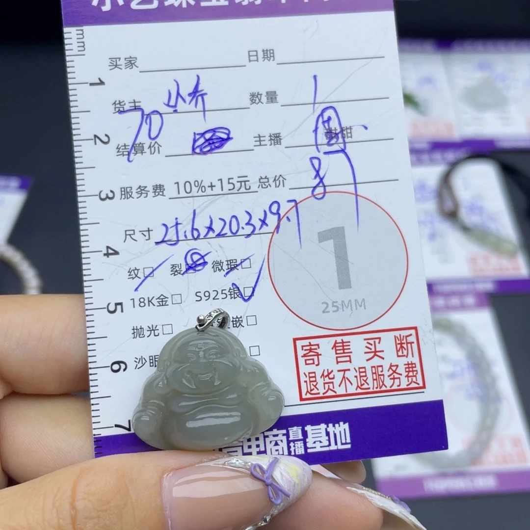 颈饰银S925镶嵌和田玉吊坠