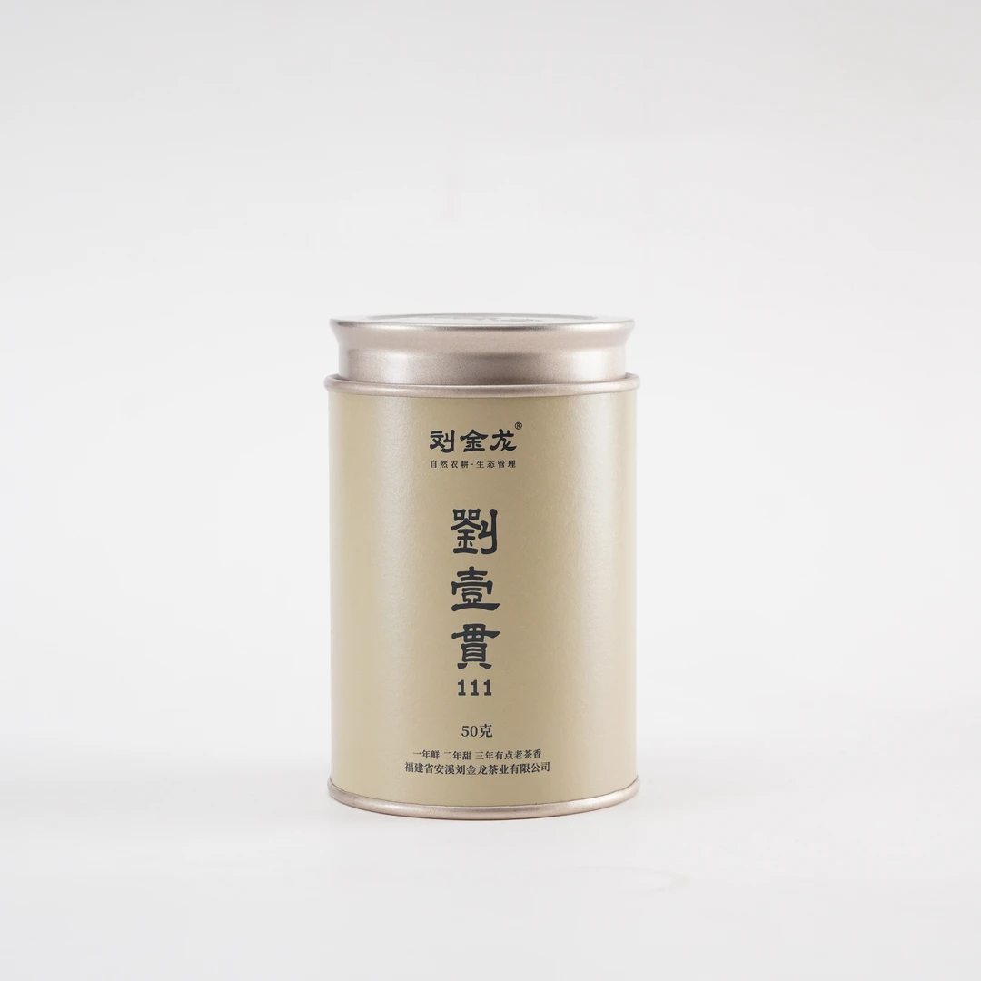 刘一贯 韵香型铁观音 甜韵很足 铁观音大师刘金龙制作