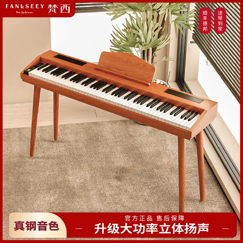 FANLSEEY梵西【高端升级款Q4】升级芯片音色更好喇叭朝上专业演奏