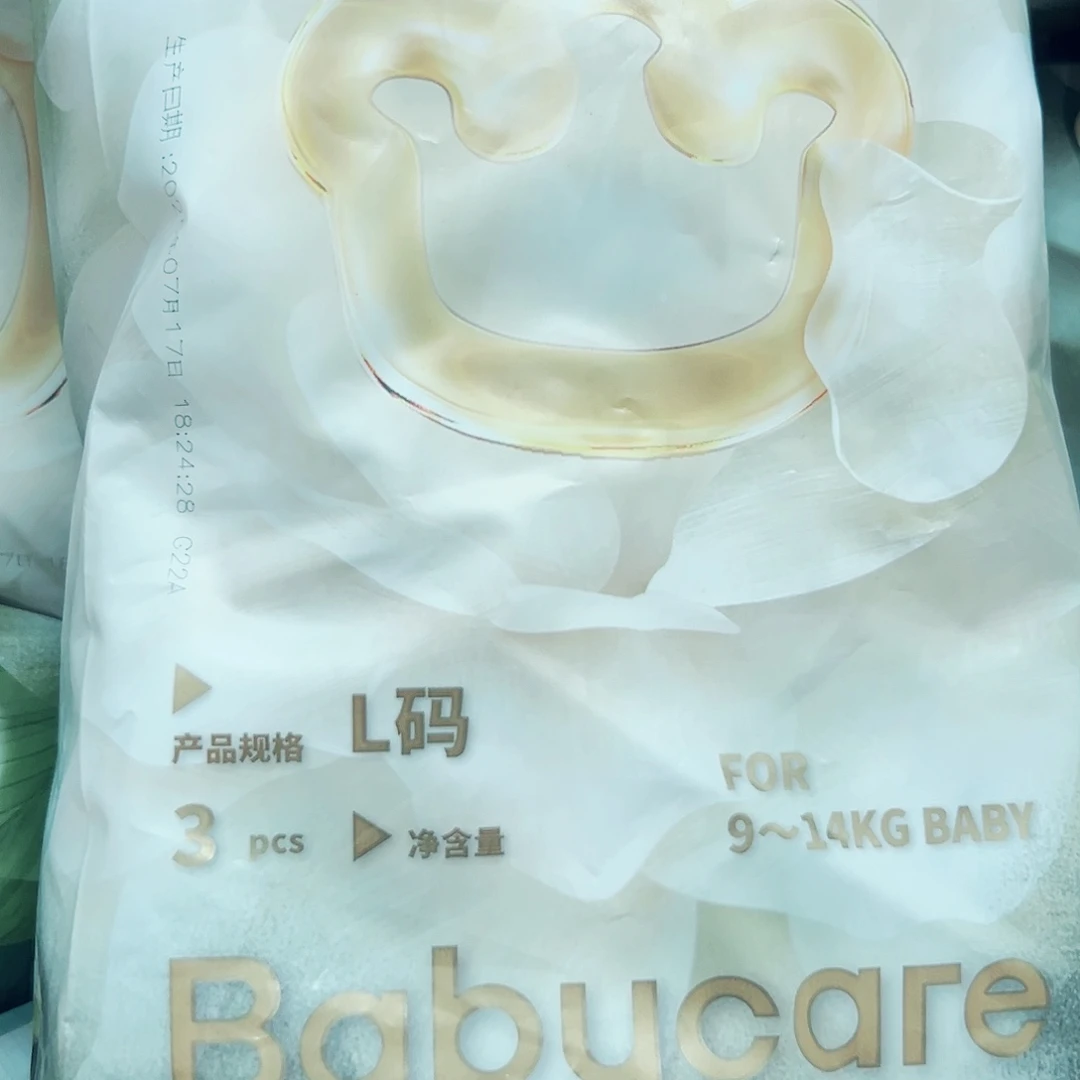 BBC山茶花纸尿裤L试用装60片