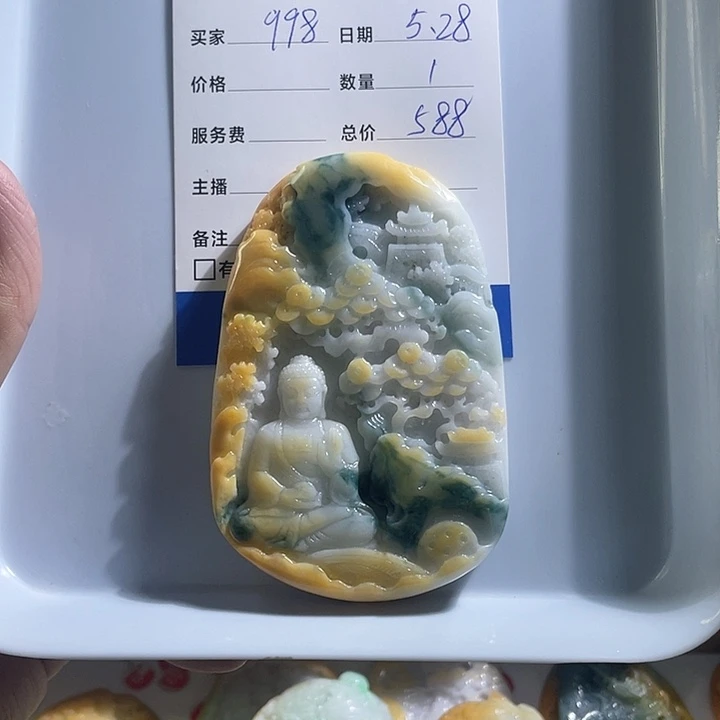 翡翠未镶嵌颈饰9*8翡翠