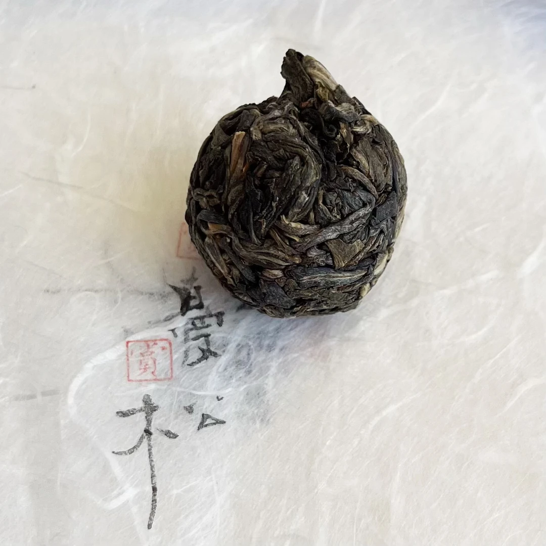 朴壹 2024年曼松王子山古树头春 散茶罐装 细腻柔甜花香浓郁气足