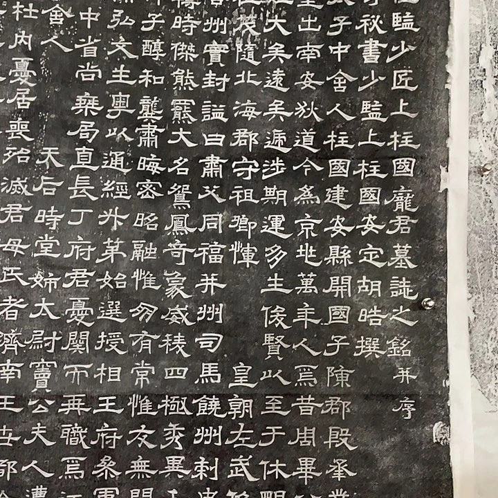 指***軒昌化石印石拓片1111111111111112222
