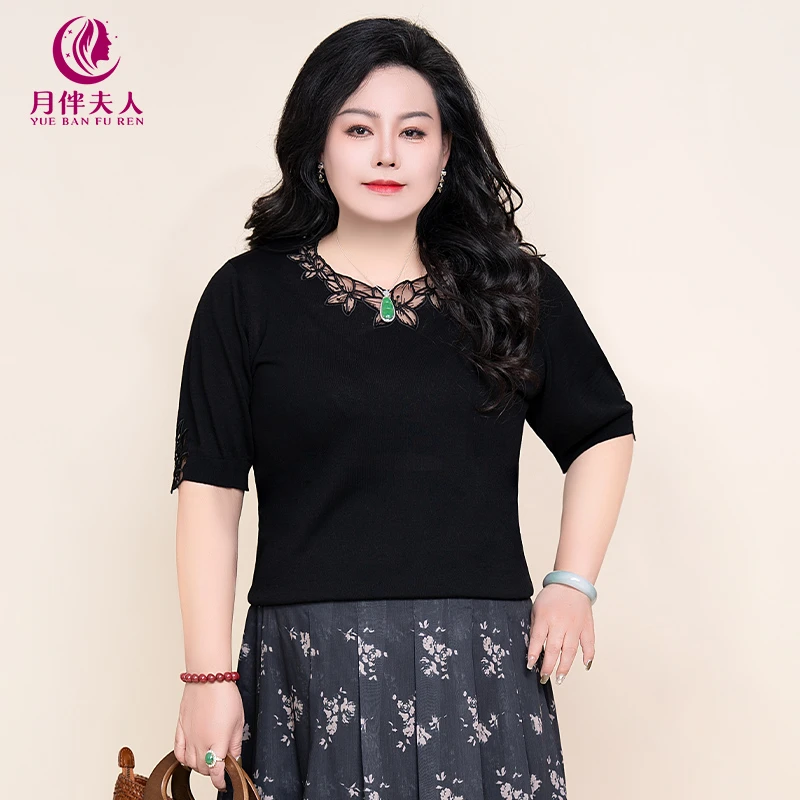月伴夫人 2025夏季新款大码套头绣花气质高端百搭针织上衣M090