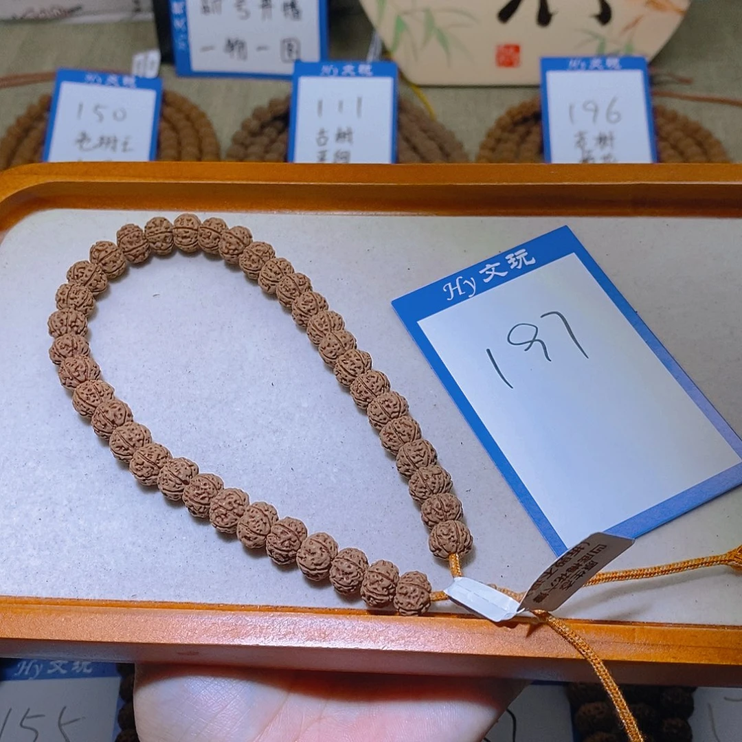 新***娃手串金刚菩提197,凹底梅花六瓣10