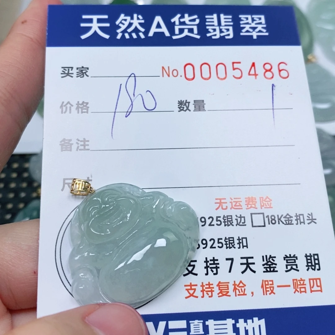 翡翠未镶嵌颈饰天然缅甸翡翠