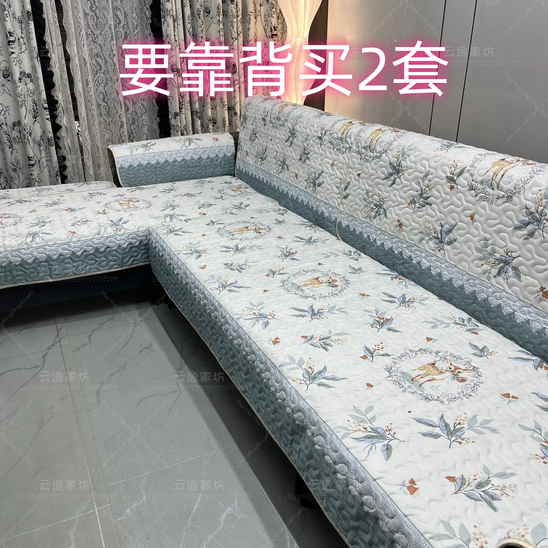 简约风格 四季通用防滑沙发垫舒适耐用可自由搭配 通用防滑沙发垫