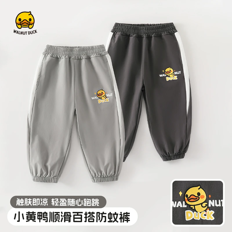 【洛儿妈青货福利】2025春季新款小黄鸭侧白条拼接百搭休闲裤5K040