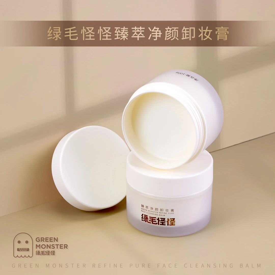 绿毛怪怪臻萃净颜卸妆膏 100g 精油卸妆膏  糯感卸妆膏