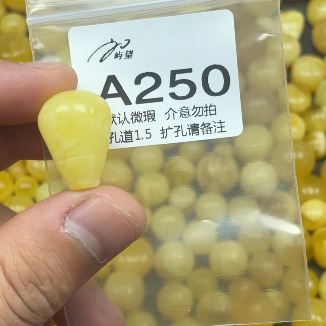 ****&蜜蜡未镶嵌珠宝奇石