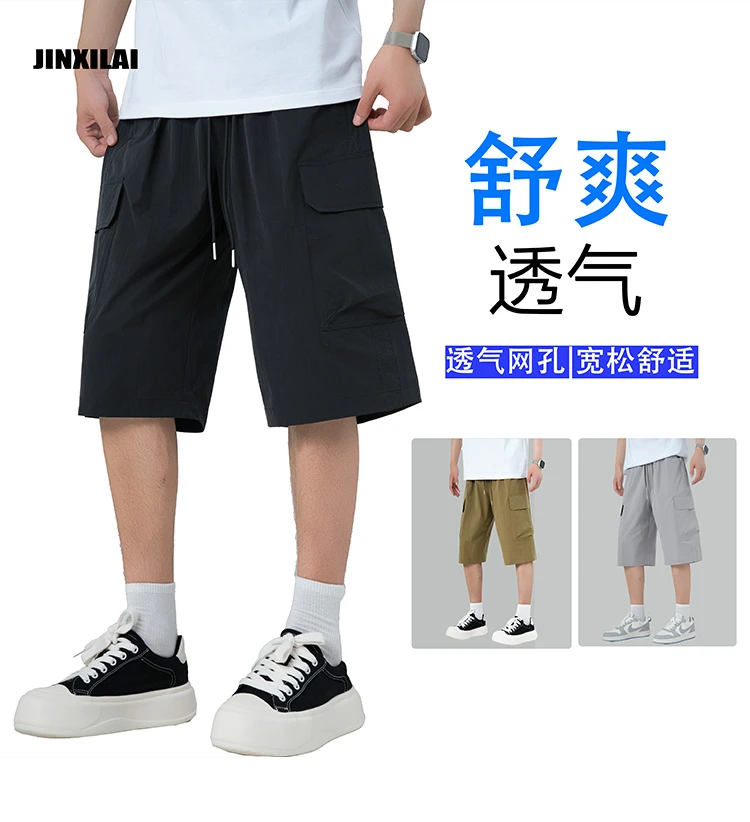 短裤宽松版夏季轻薄透气松紧腰男士休闲运动五分裤