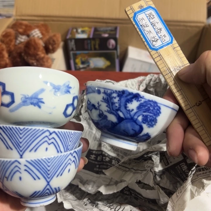 聚鑫源杂货铺子店