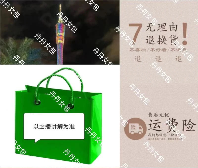 【008】2025轻奢包包推荐【丹丹女包】现货直发