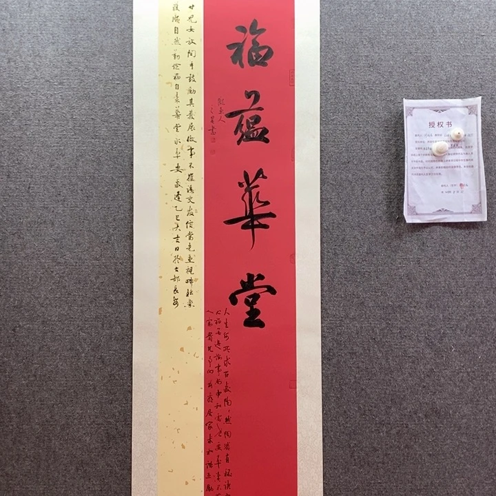 书法书法作品多次参加