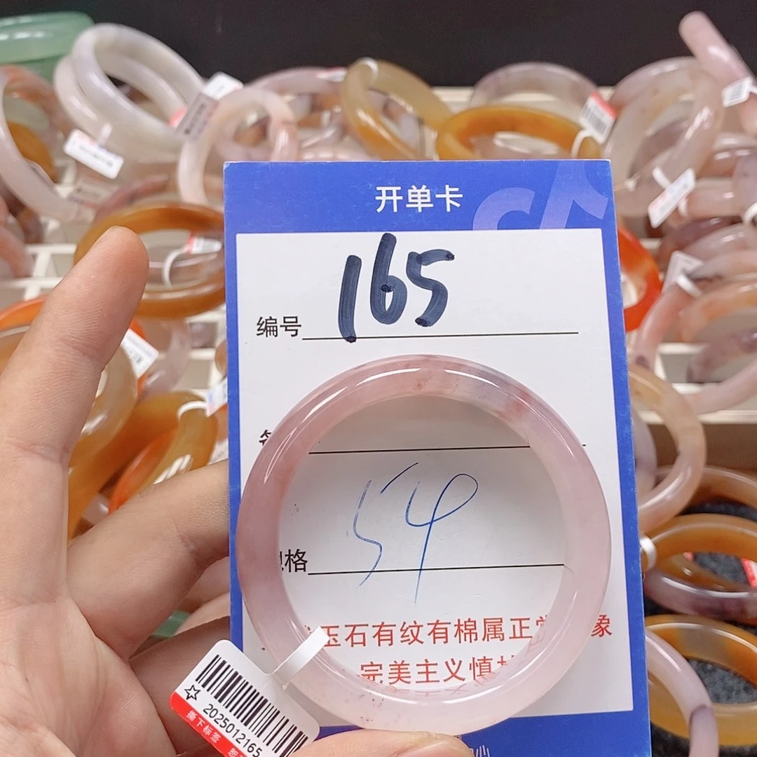 未镶嵌手镯石英质玉（金丝玉）
