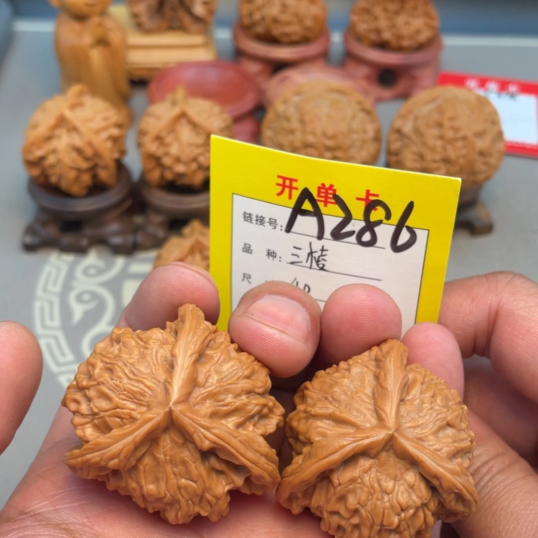 把件文玩核桃文玩