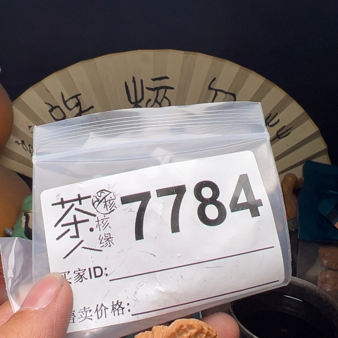 吊坠文玩核桃我们