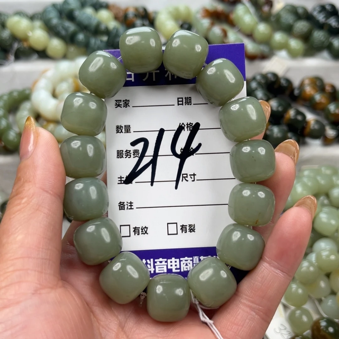 ✩***✩透闪石质玉未镶嵌手链