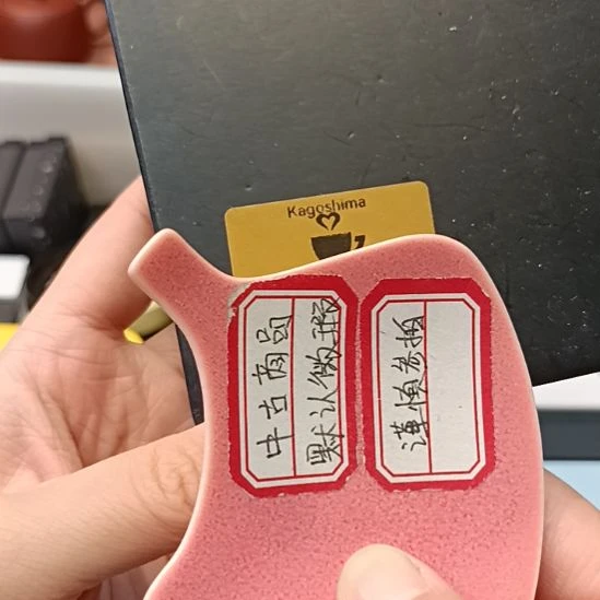 m***v瓷器瓷器瓷器瓷器瓷器瓷器