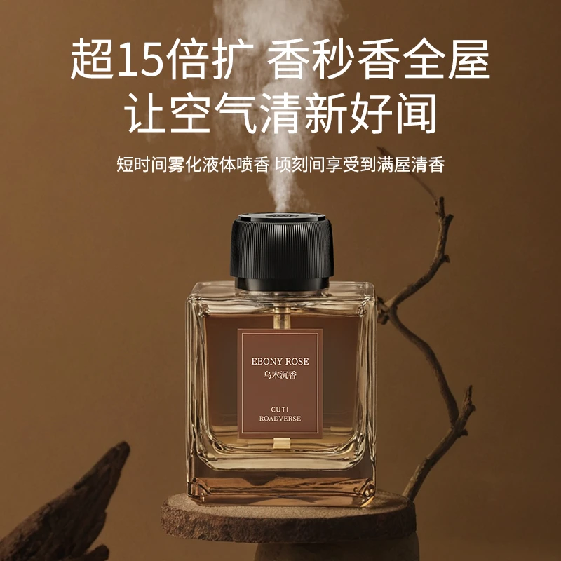 家用大容量自动喷雾无火香薰卧室卫生间客厅持久留香通用清新