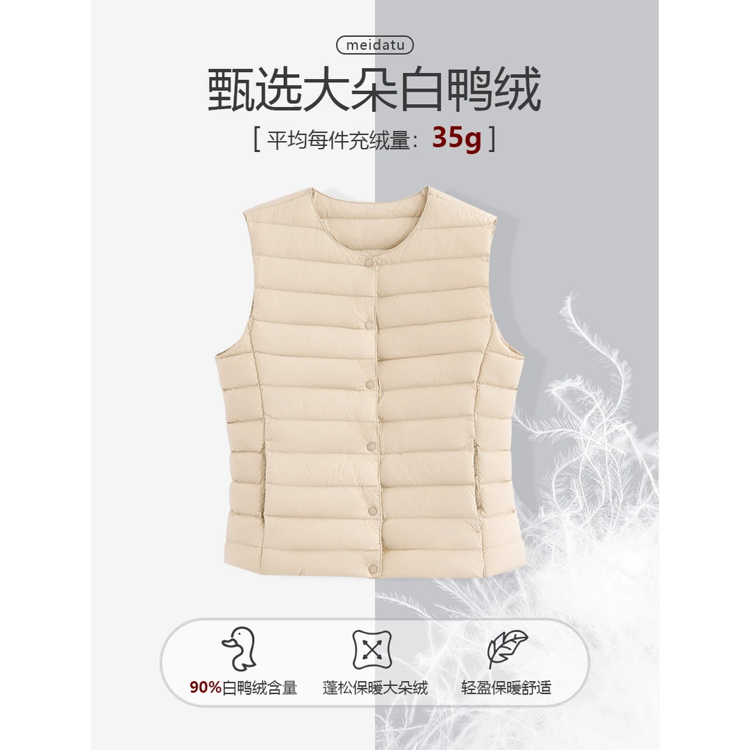 无品牌（轻暖随行）百搭内穿轻薄保暖马甲（高个子版）CD809-JG