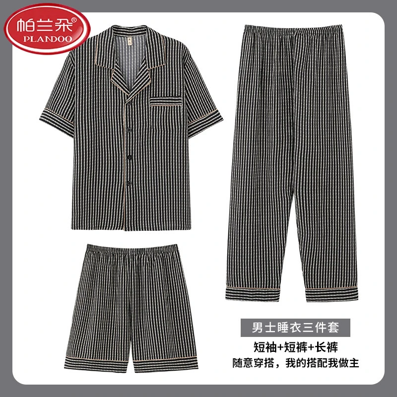 帕兰朵男士睡衣夏季绉布短袖薄款简约家居服宽松大码休闲可外穿三