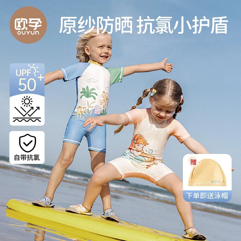 欧孕宝宝泳衣男童女童速干防晒a类儿童泳装2025新款连体游泳衣