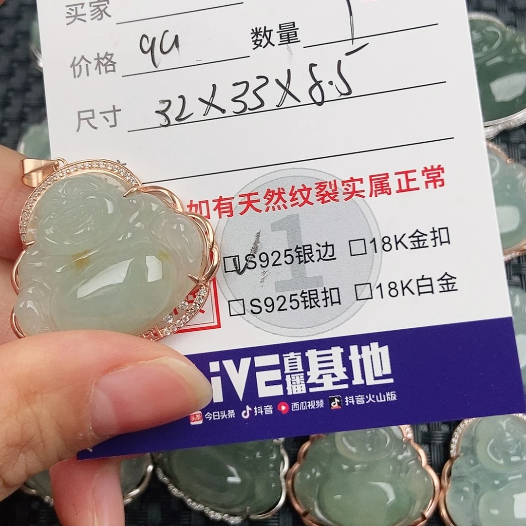 翡翠银S925镶嵌颈饰