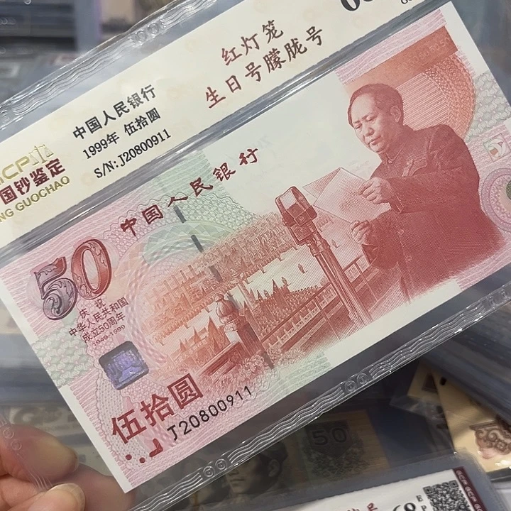 生日号朦胧号20800911