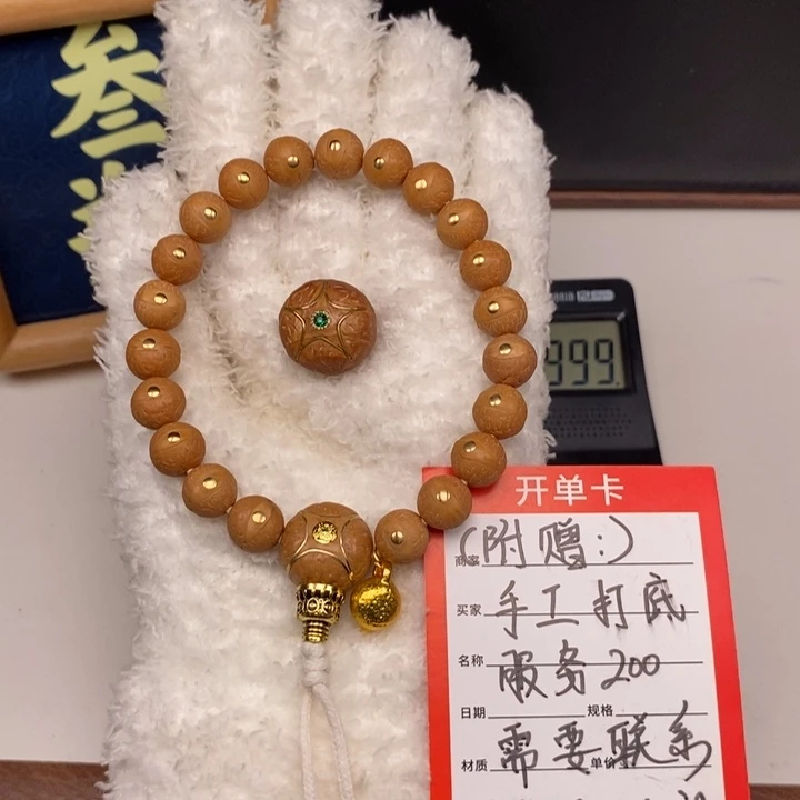 手串凤眼菩提尼泊尔